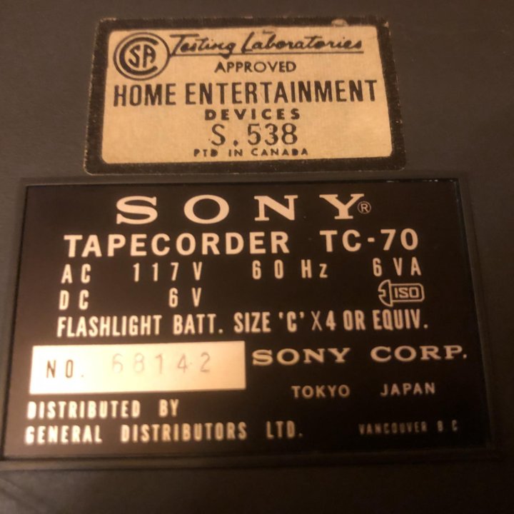 Магнитофо SONY TS-70