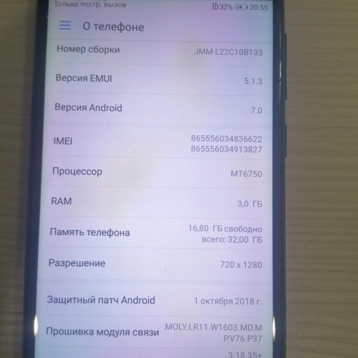 Продаю смартфон Honor 6c Pro