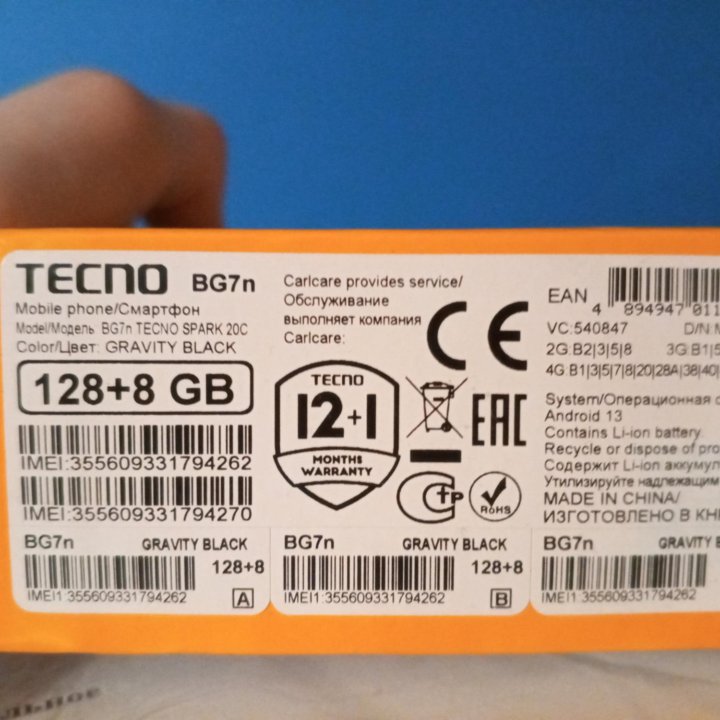 Tecno spark 20c 2 штуки