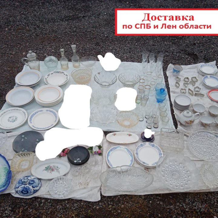 Посуда разная СССР