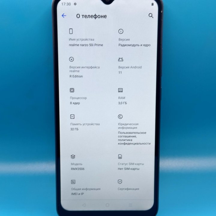 Телефон Realme Narzo 50i Prime 3/32Gb 5000mAh