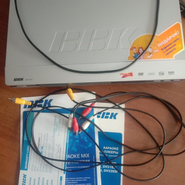 DVD плеер BBK 311Si