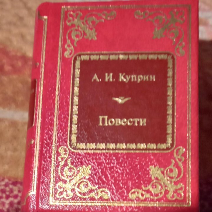 Книги в миниатюре