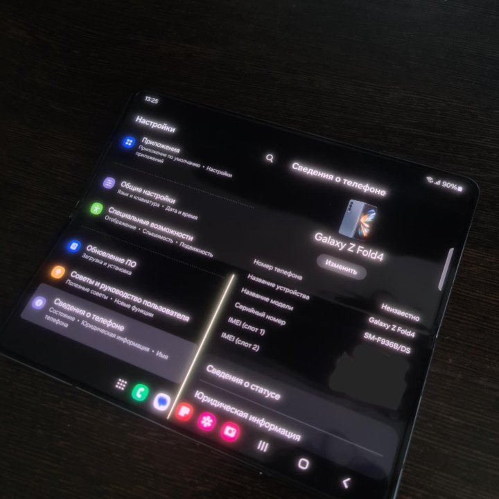 Samsung Galaxy Z Fold 4