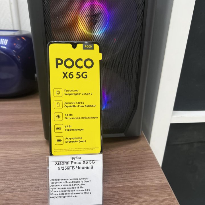 Xiaomi Poco X6 5G 12/256GB. Новый. Гарантия