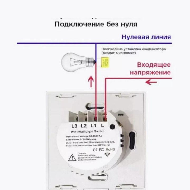 Умный выключатель с алисой зигби