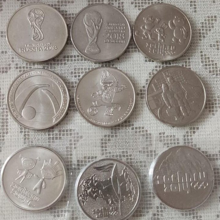 Редкие 25 рублевые монеты