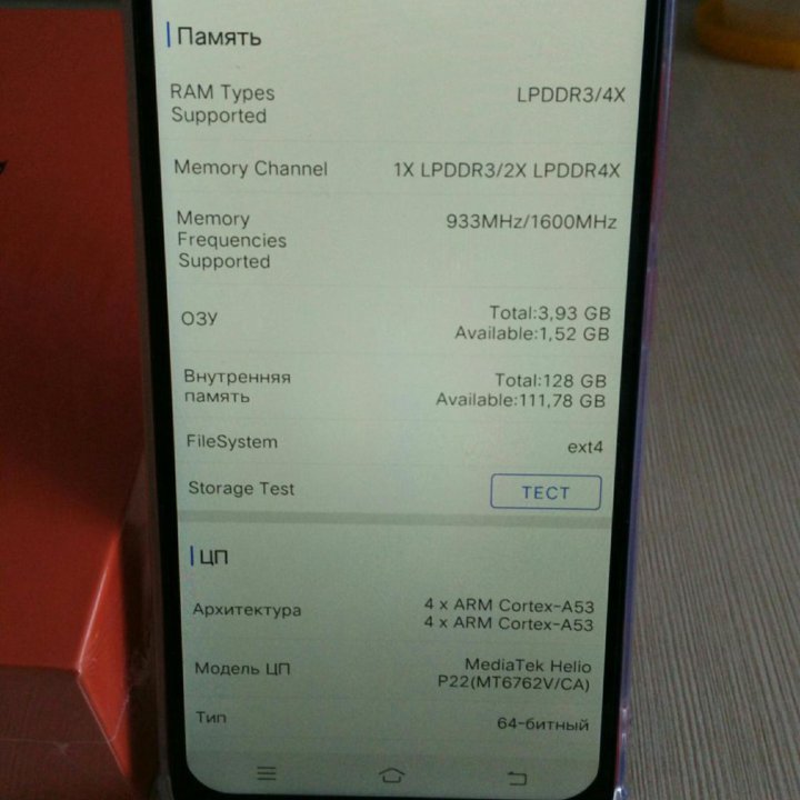 Новый Р50pro 128gb