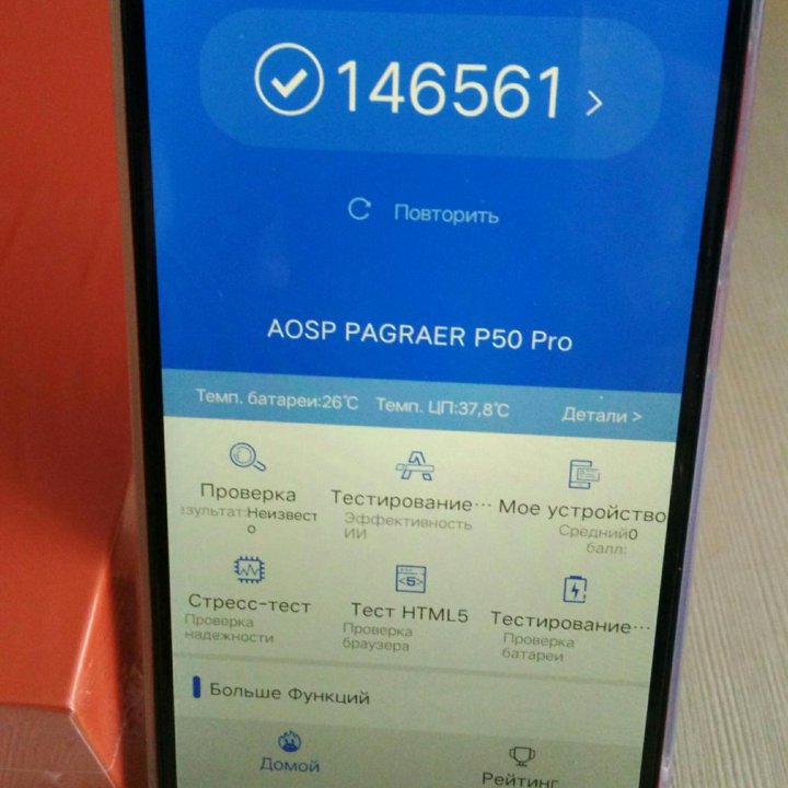 Новый Р50pro 128gb