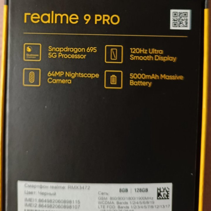 Realme 9pro 5G