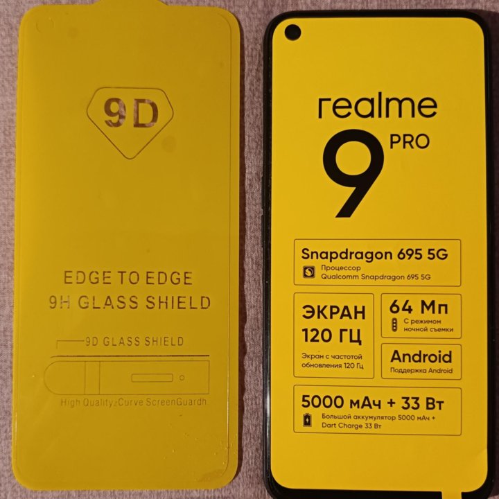 Realme 9pro 5G