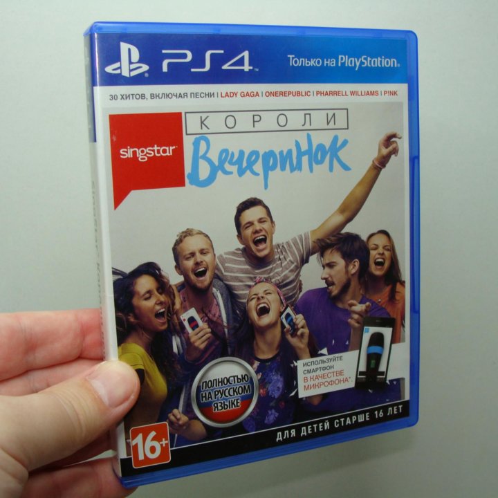 Короли Вечеринок PS4