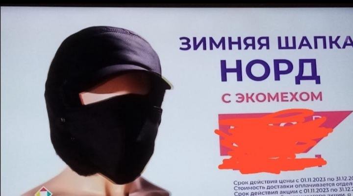 Продам Новая. 1шт