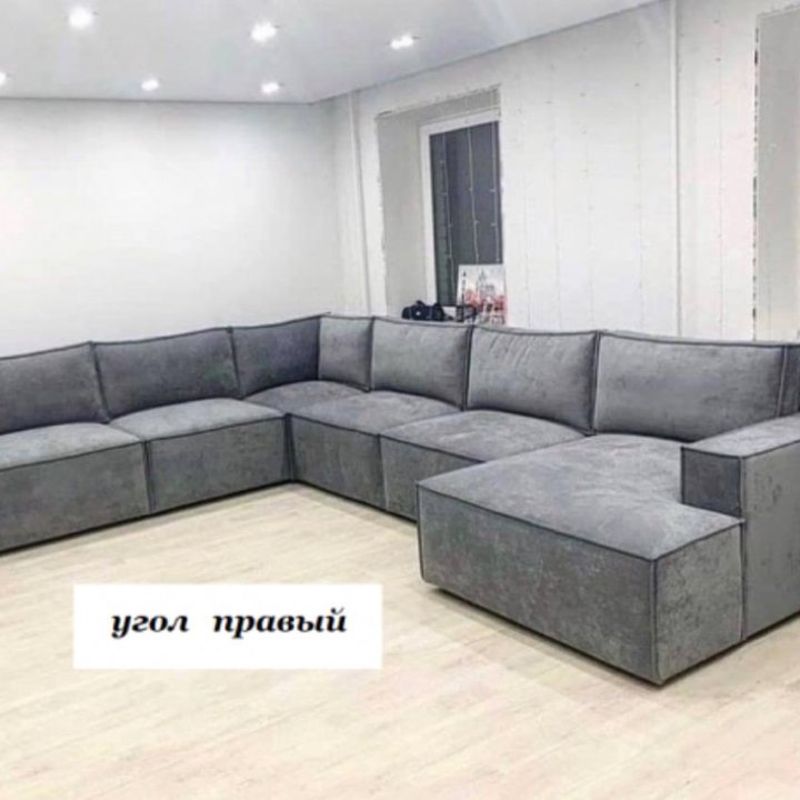 Модульный диван Лофт-Гранд