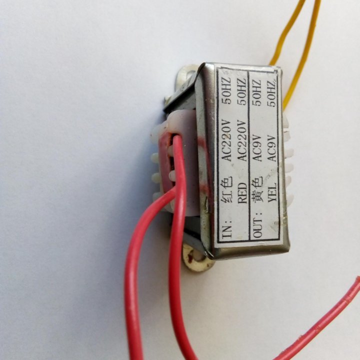 Понижающий трансформатор 220 на 9 вольт