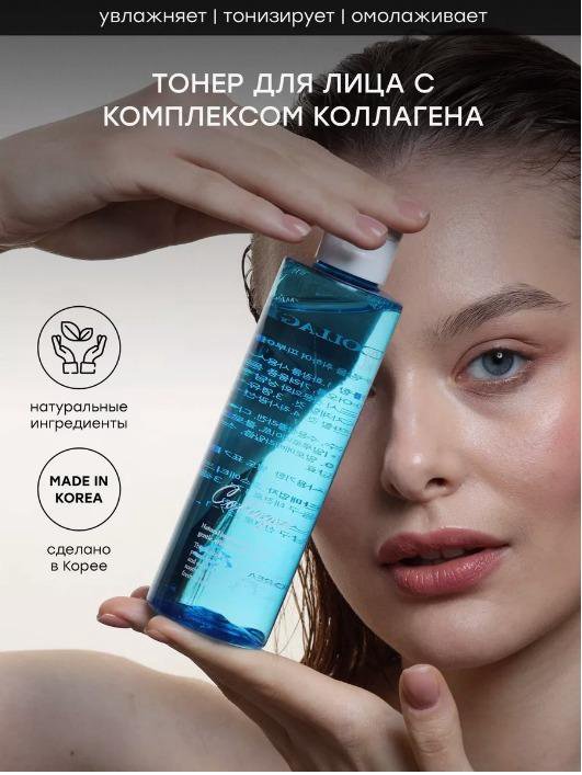 Увлажняющий тонер J:ON Collagen 200 мл