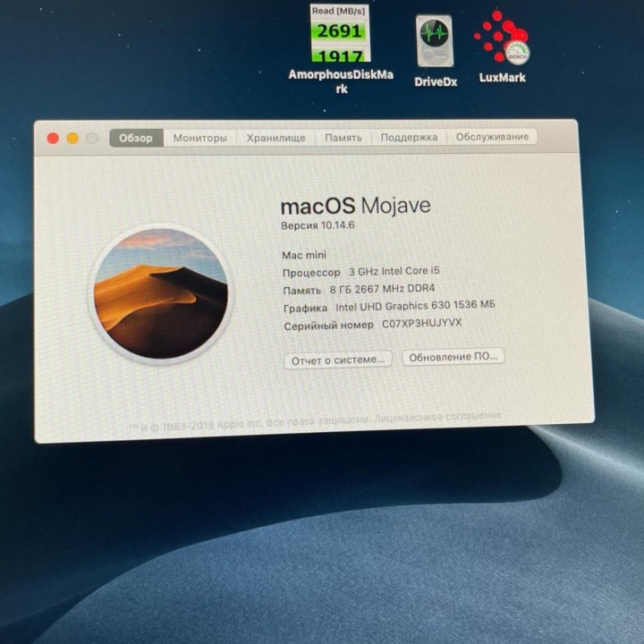 Mac Mini 2018 i5 3.0 256 SSD 8 RAM