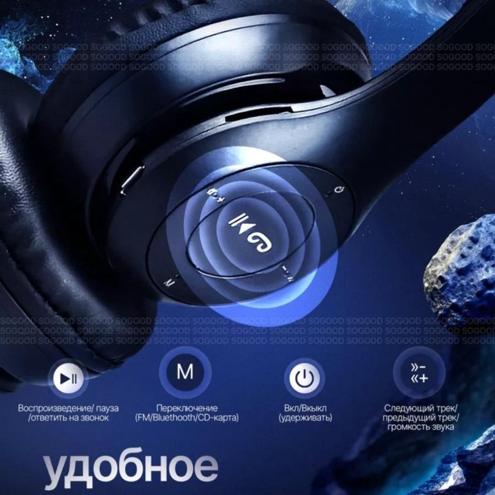 Наушники беспроводные Bluetooth