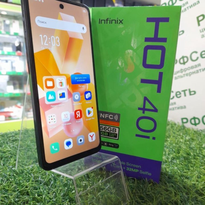 Infinix HOT 40i - 8/256Gb 5000mAh 6.6