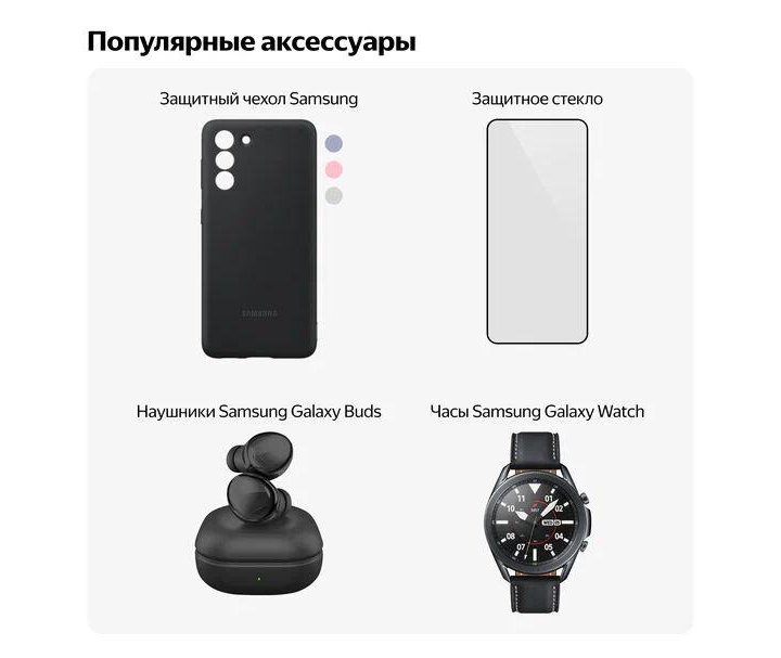Samsung Galaxy S20 Ultra 12/256Gb Чёрный