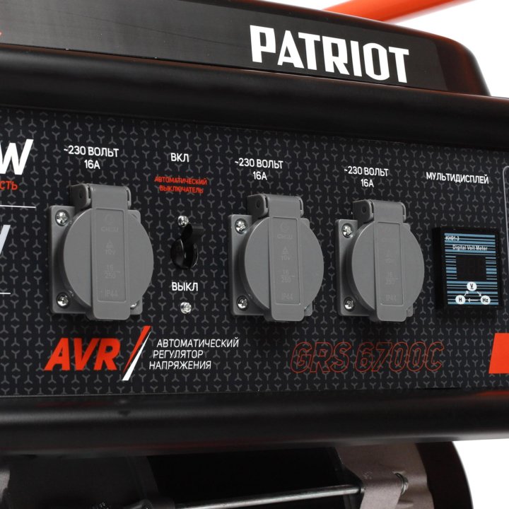 Бензогенератор Patriot GRC 6700C 5,7 кВт 25л медь