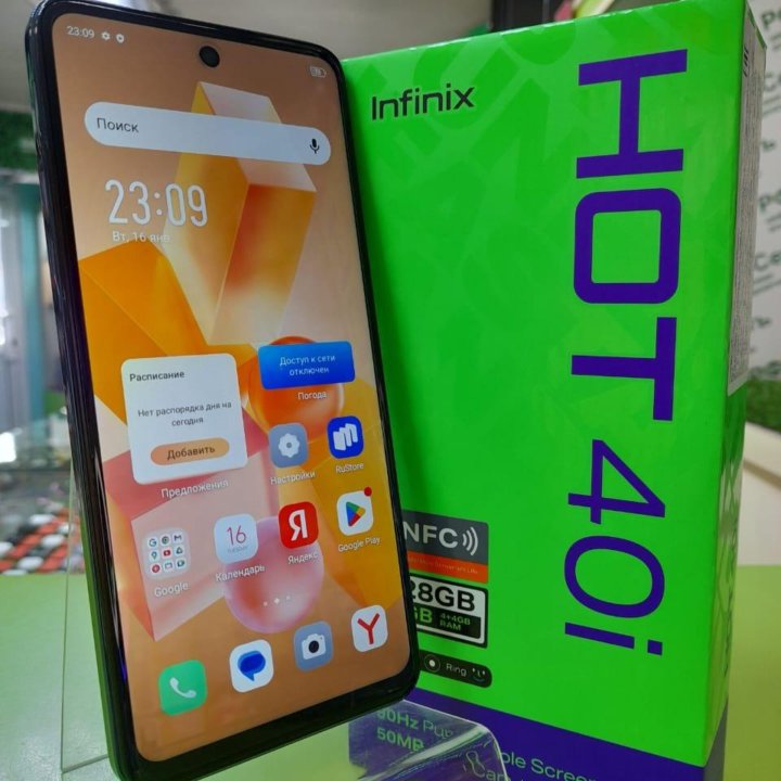 Infinix HOT 40i - 4/128Gb 5000mAh 6.6