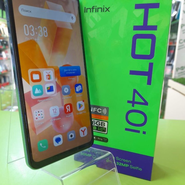 Infinix HOT 40i - 8/256Gb 5000mAh 6.6