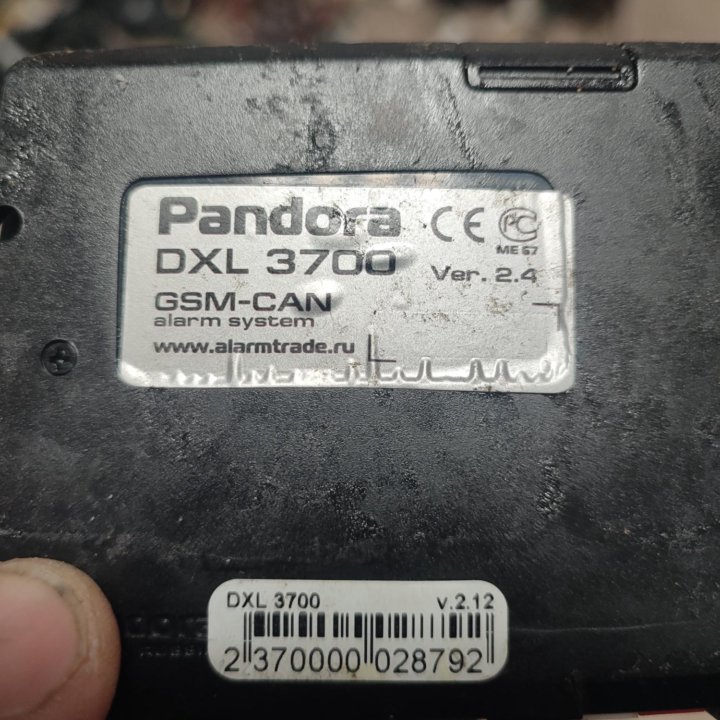 Pandora DXL 3700