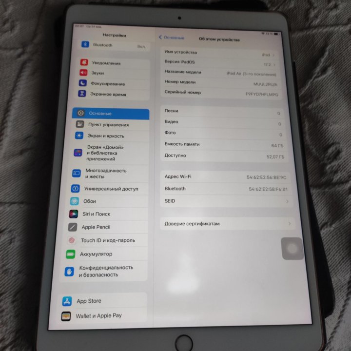 Ipad Air 3 64Gb WiFi золотой