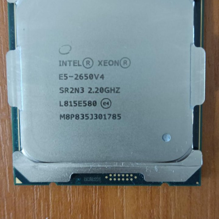 Xeon E5-2650V4