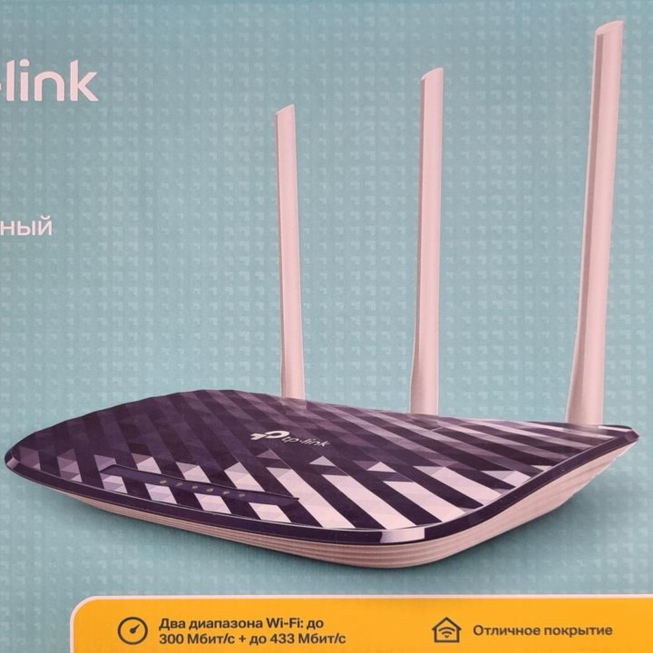 Wi-Fi роутер TP-Link Archer C20 двухдиапазонный