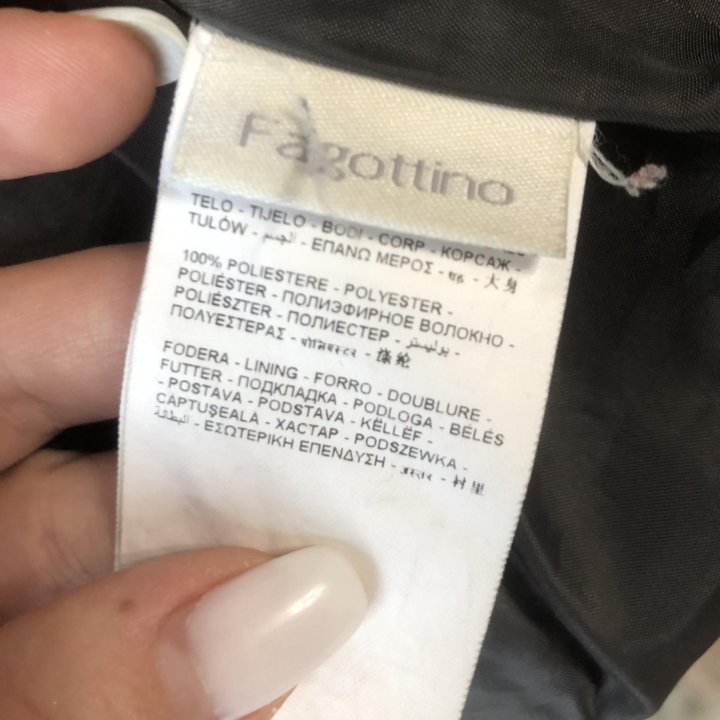 Куртка для мальчика