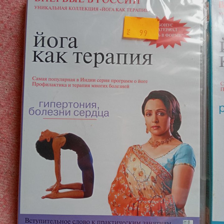 Диски 