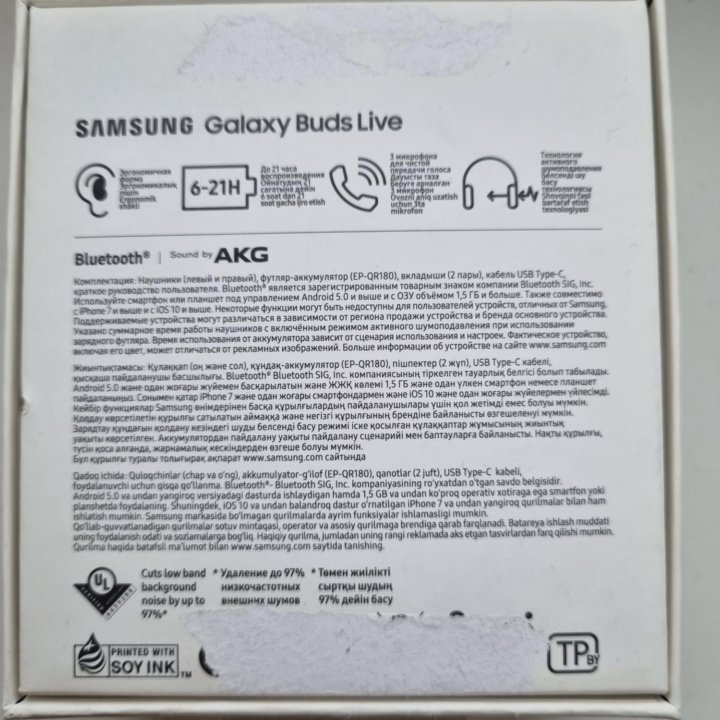 Наушники True Wireless Samsung Galaxy Buds Live бр