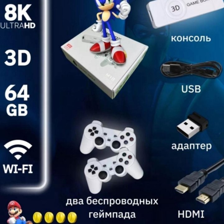 Game box m10 3d Новая