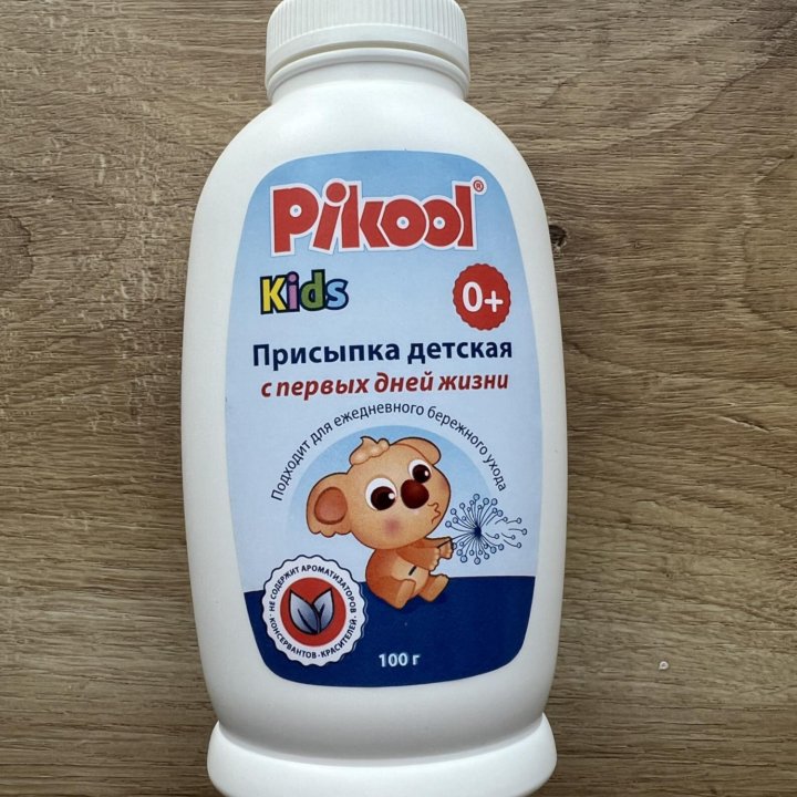 Детская присыпка Pikool