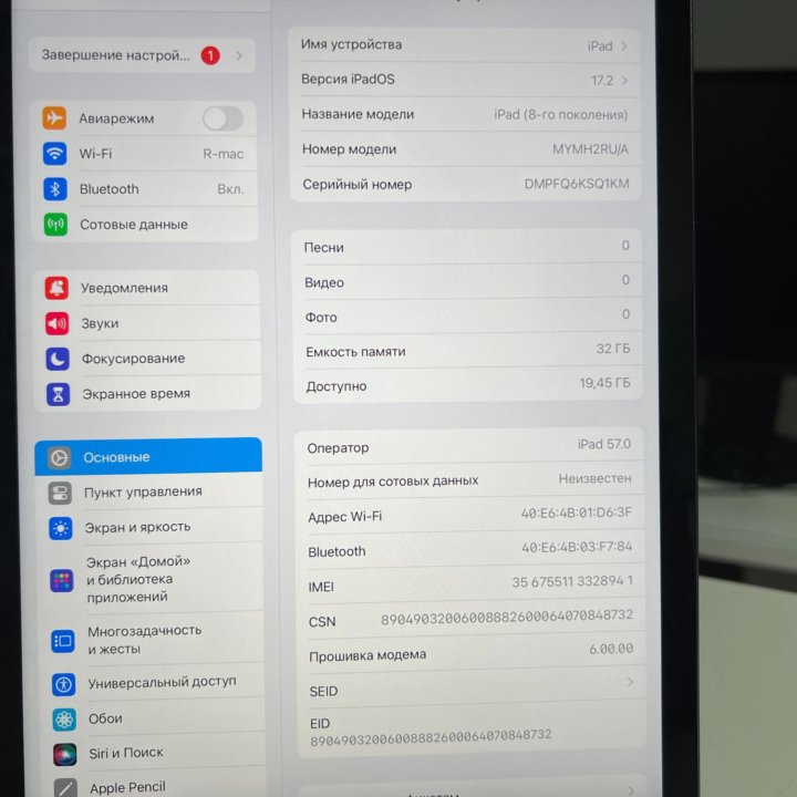 iPad 8 Space Gray Wi-Fi+LTE 32 GB в коробке (1480)