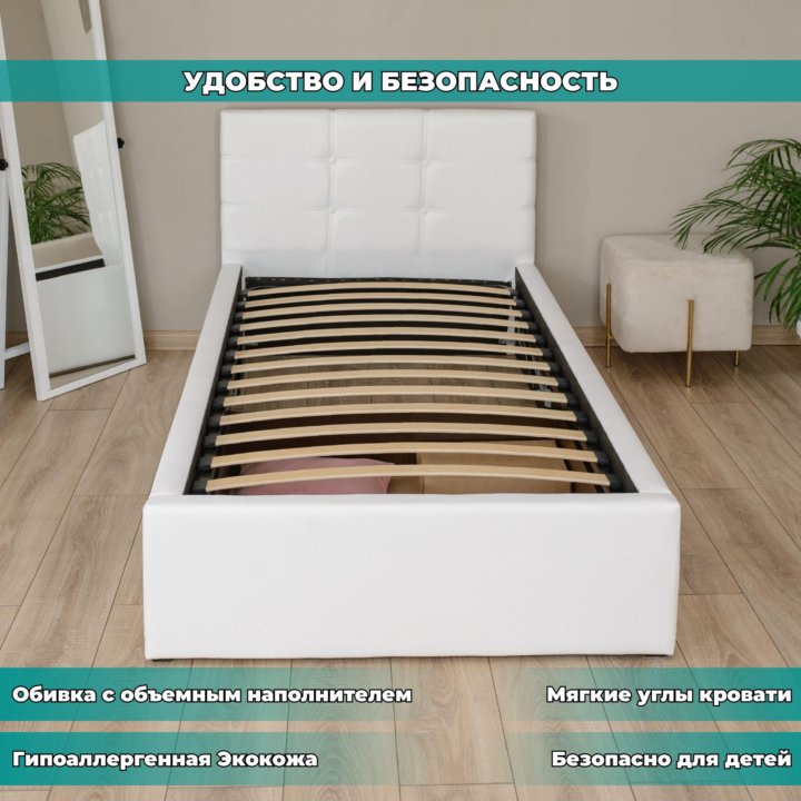 Кровать односпальная 80х200(0,8) новая