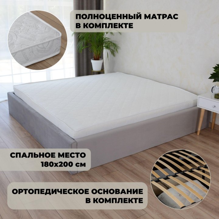 Кровать двуспальная 180х200(1,8) с матрасом, новая