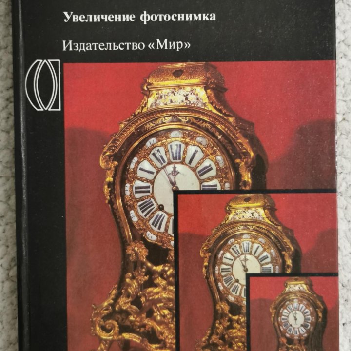 Книги по искусству фотографии