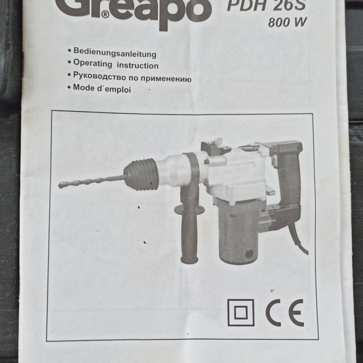 Перфоратор Greapo PDH 26 S 800 Вт