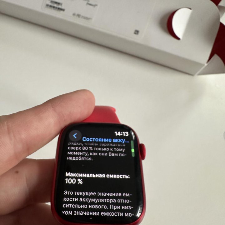 Apple Watch 8 45mm red