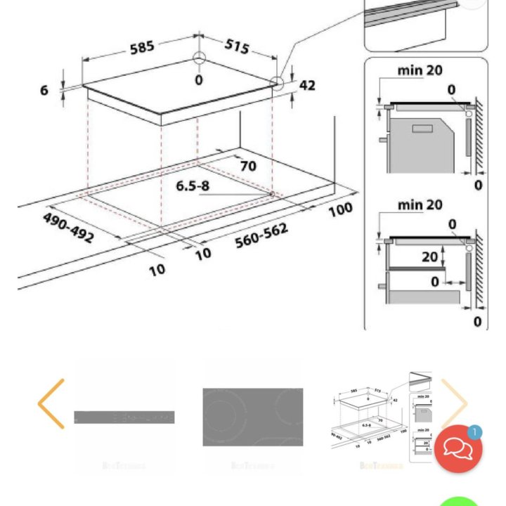 Варочная панель Hotpoint Ariston HR 636 A