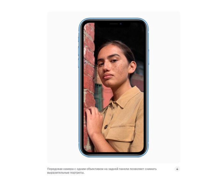 Apple iPhone Xr