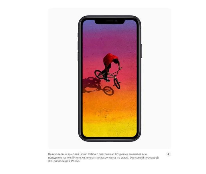 Apple iPhone Xr