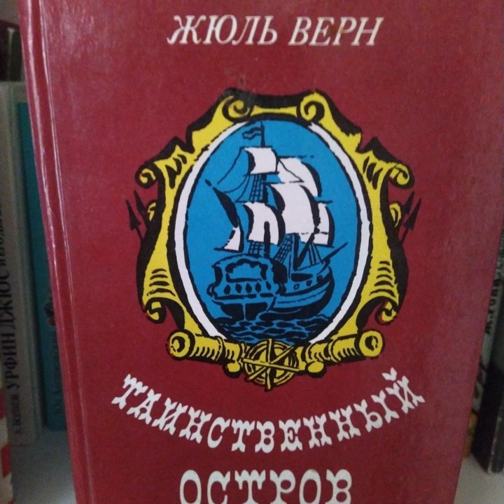 Книги про путешествия и приключения от30р