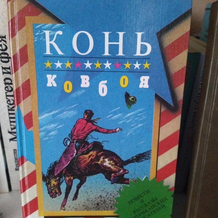 Книги про путешествия и приключения от30р