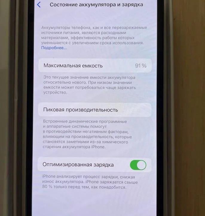 iPhone 13 128gb блочок в подарок