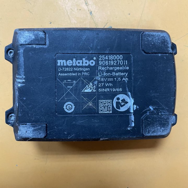 Зарядное metabo