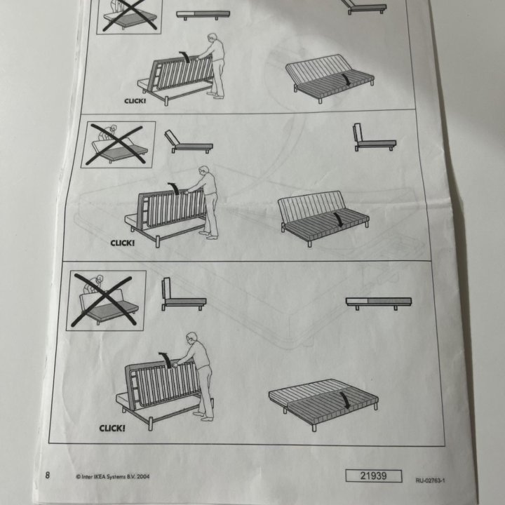 Инструкция по сборке дивана ИКЕА